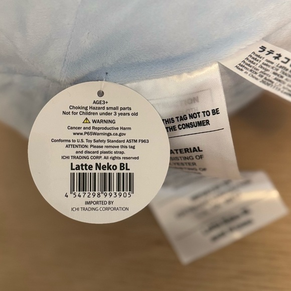 Latte Kitten Coffee Plush - Picture 6 of 6